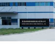 qdxinhan.en.ecplaza.net Xinhan