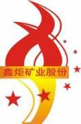 Xinju