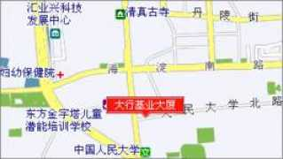 Xinkui
