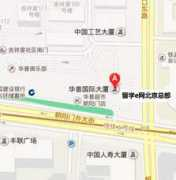 Xinkui