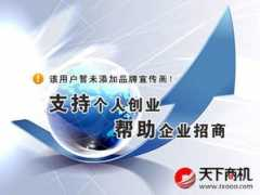 xinlong66.b2c.txooo.com Xinlong
