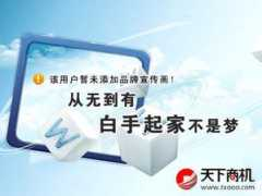 xinlong66.b2c.txooo.com Xinlong