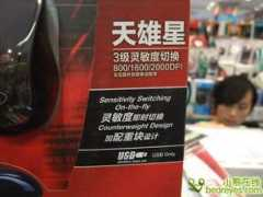 bj.beareyes.com.cn Xinmeng