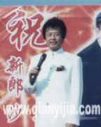 Xinmo