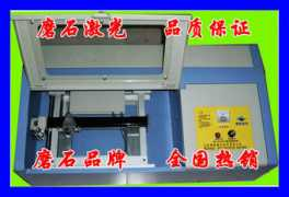Xinqin