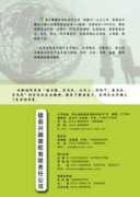 plas.hc360.com Xinrong