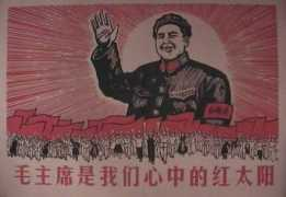 Xinzhong