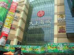 Xiqin