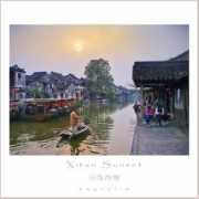 trekearth.com Xitang