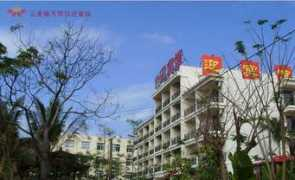 chinatraveldepot.com Xitian