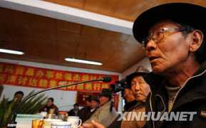 j.people.com.cn Xitian