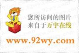 bbs.92wy.com Xitong