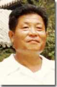 Xiubao