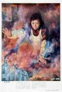 vintageadbrowser.com Xiuli