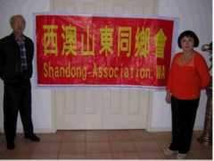 sawa.org.au Xiuming