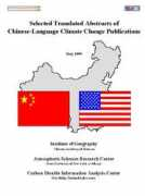 cdiac.esd.ornl.gov Xiuping