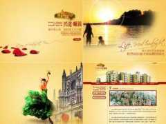 Xizhen
