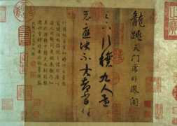 Xizhi