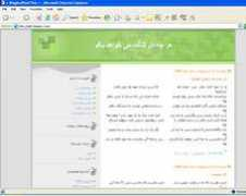 haker.persiangig.com Xmanx