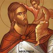 byzmusic.gr Xristoforos