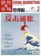 wuxizazhi.cnki.net Xsys