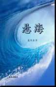 fellowspress.com Xuanhai