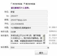 help.17173.com Xufang