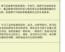 psychcn.com Xushi