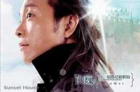sunsethouse.apro-g.com Xuwei