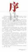 screen.hc360.com Xuyan