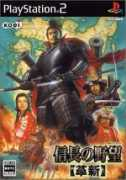 Yabou