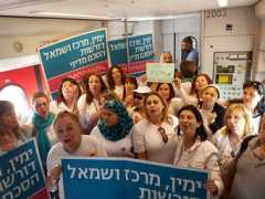 ynet.co.il Yahaloma