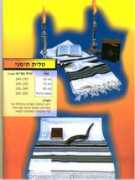 ekollel.com Yalit