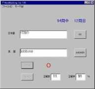 geocities.jp Yamake