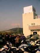 Yanad