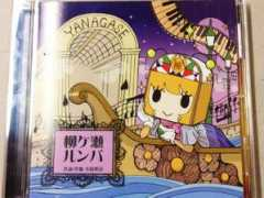 geocities.jp Yanana