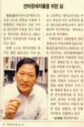 ldskorea.net Yangho