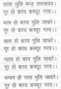 ikashmir.net Yashodhra