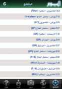 ifreeware.net Yaum
