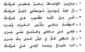 Yazeen