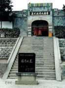 xtour.cn Ygf