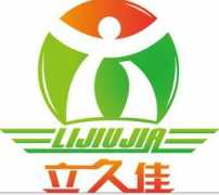 Yongkang