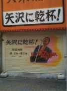 p.twipple.jp Yoroshiku