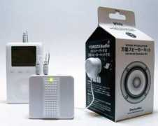 slipperybrick.com Yorozu