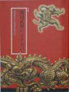 japaneseswordbooks.com Yosoi