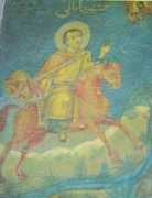avarewase.org Yostos