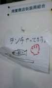 Youga