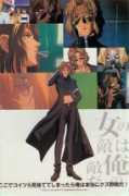 Youji