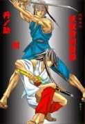 Youju