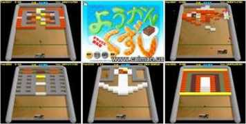 caiman.us Youkan